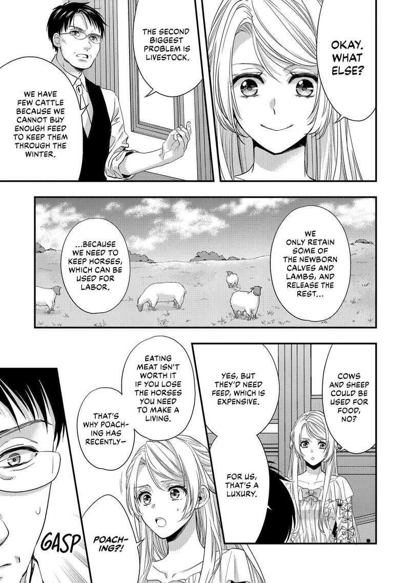 Yane Urabeya No Koushaku Fujin 14 19