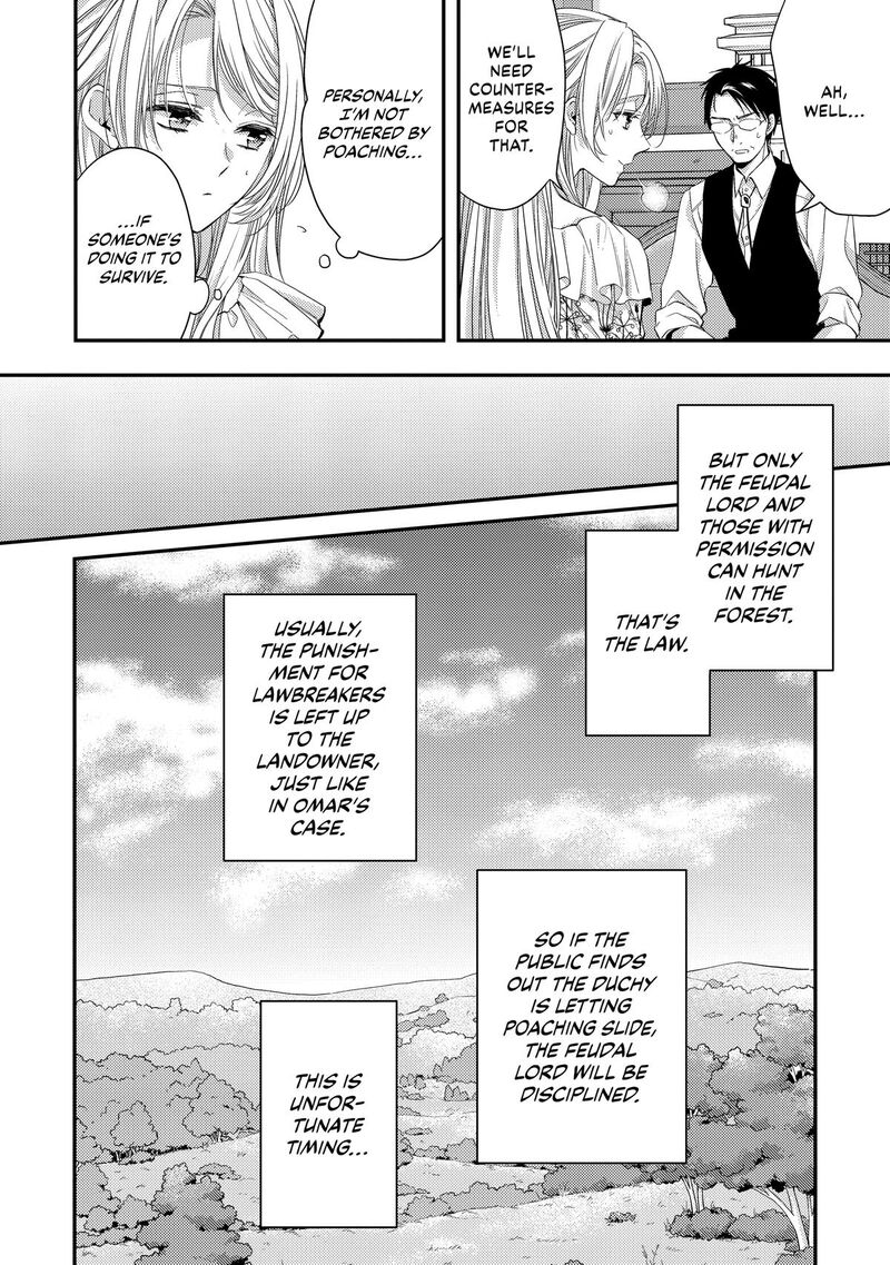 Yane Urabeya No Koushaku Fujin 14 20
