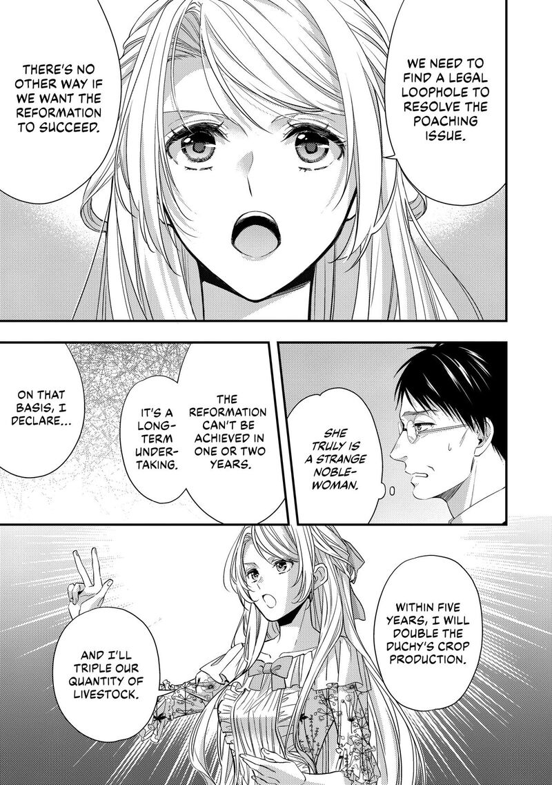 Yane Urabeya No Koushaku Fujin 14 21