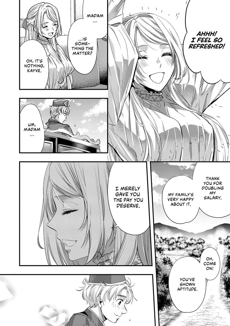 Yane Urabeya No Koushaku Fujin 14 8
