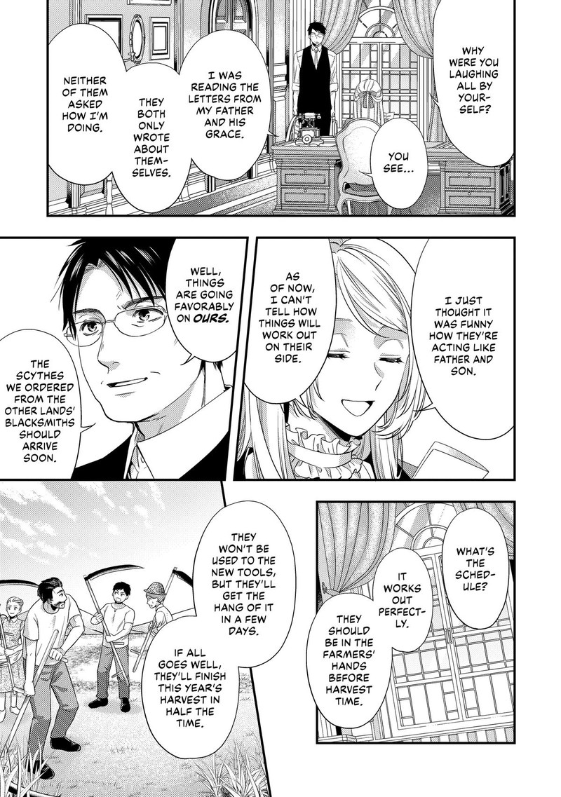 Yane Urabeya No Koushaku Fujin 15 5