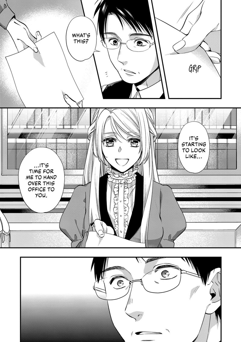 Yane Urabeya No Koushaku Fujin 15 7