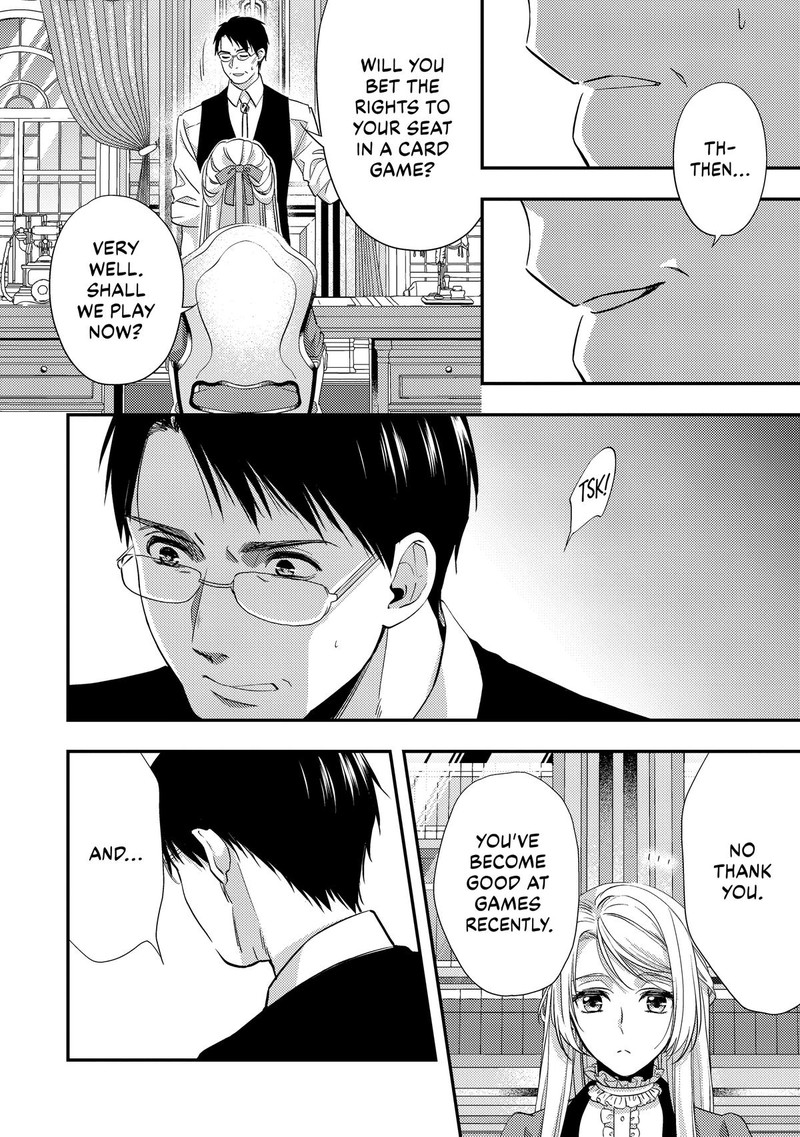 Yane Urabeya No Koushaku Fujin 15 8