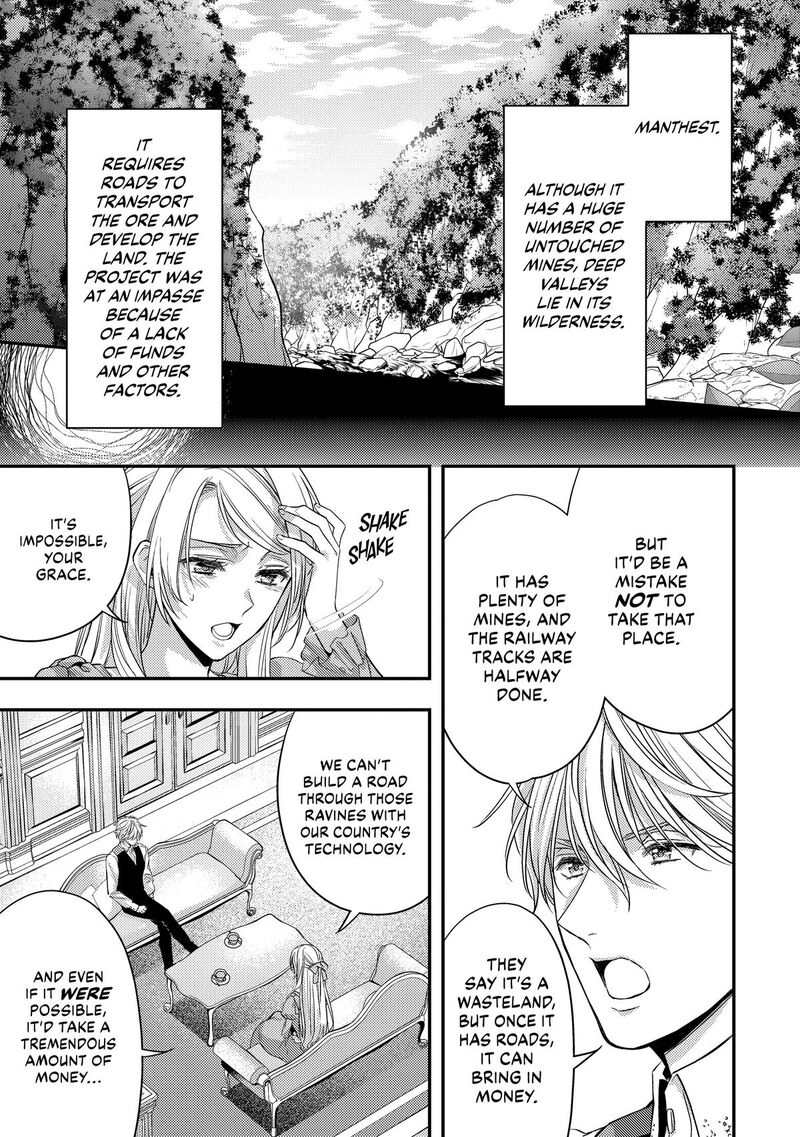 Yane Urabeya No Koushaku Fujin 16 9