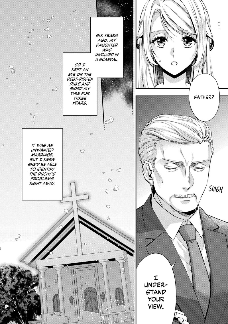 Yane Urabeya No Koushaku Fujin 17 4