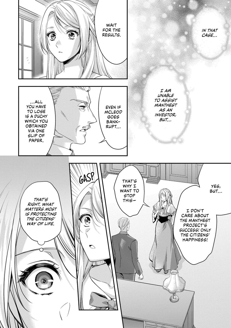Yane Urabeya No Koushaku Fujin 17 6