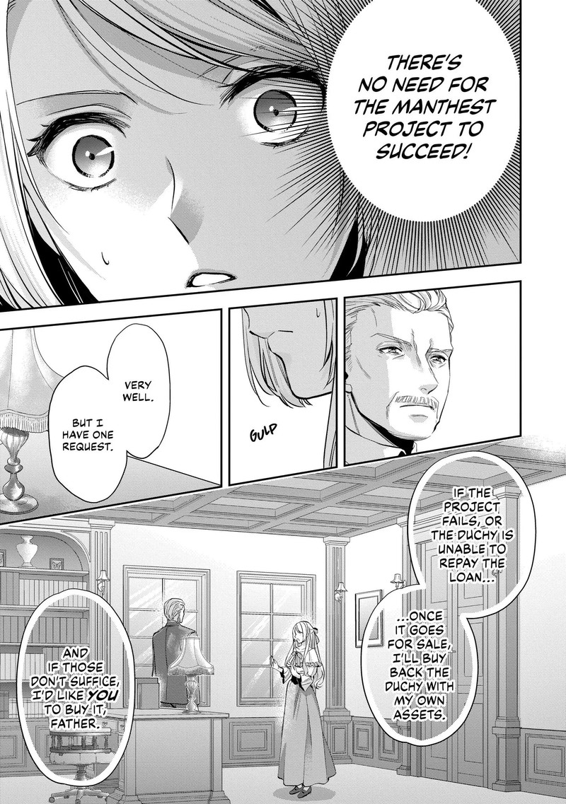 Yane Urabeya No Koushaku Fujin 17 7