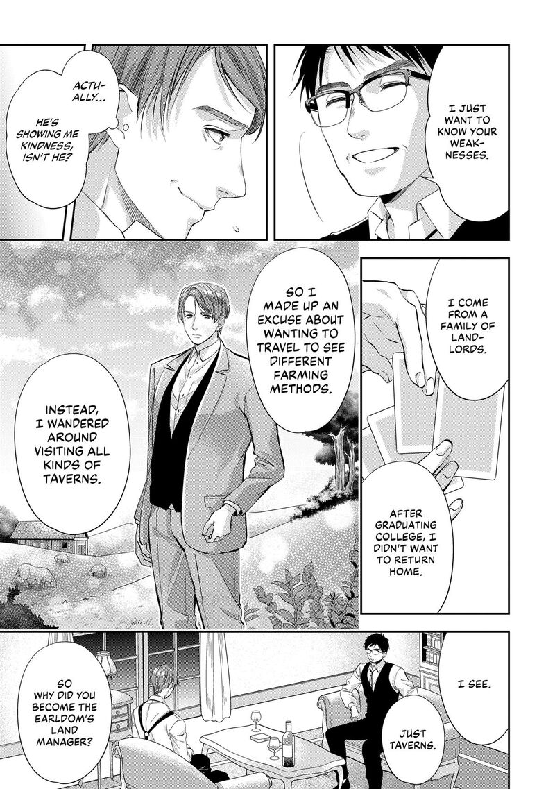 Yane Urabeya No Koushaku Fujin 18e 3