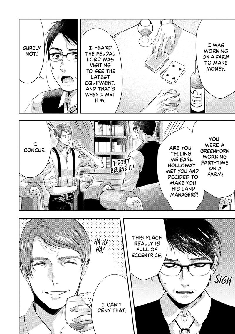 Yane Urabeya No Koushaku Fujin 18e 4