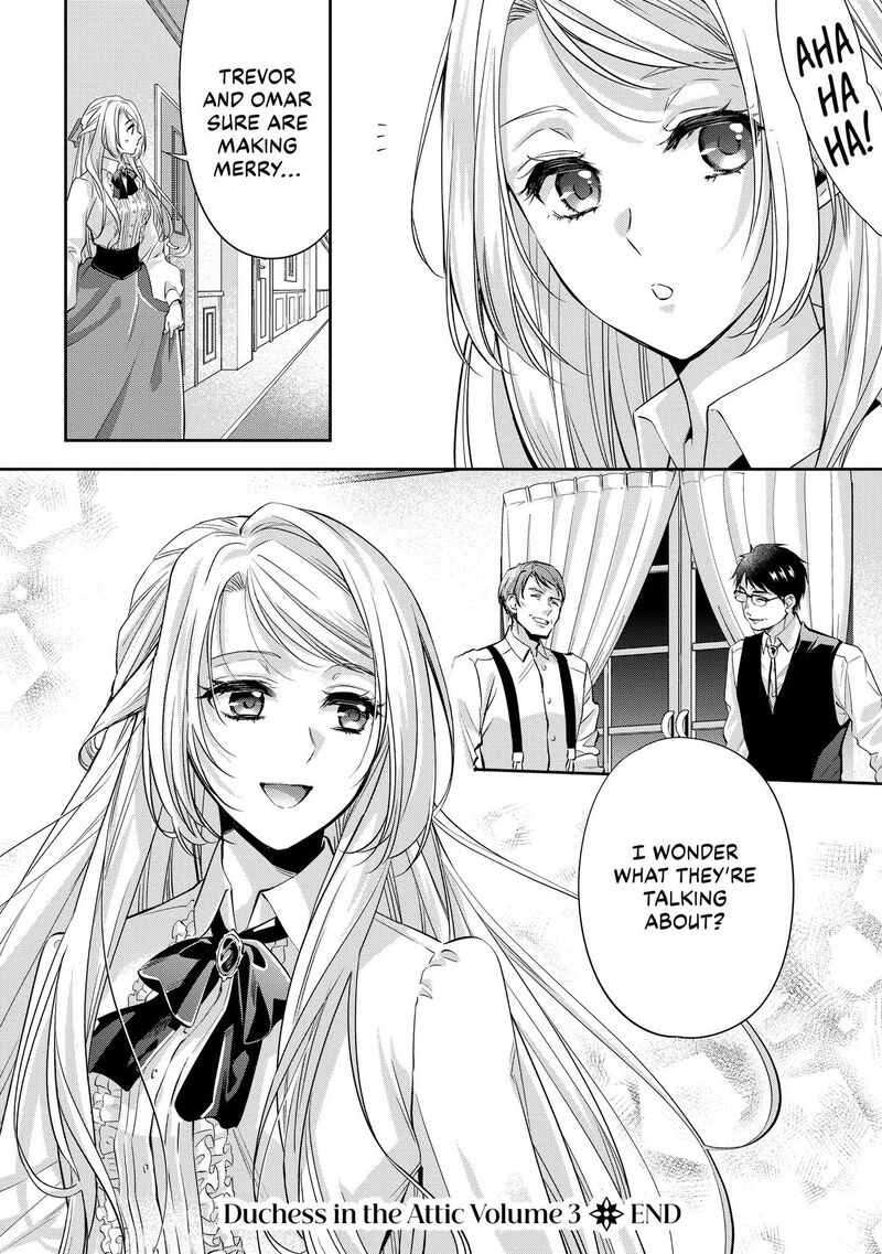 Yane Urabeya No Koushaku Fujin 18e 8