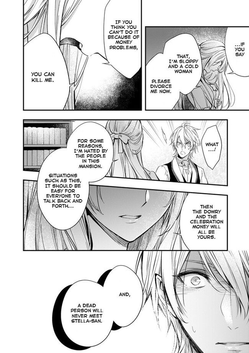 Yane Urabeya No Koushaku Fujin 2 10