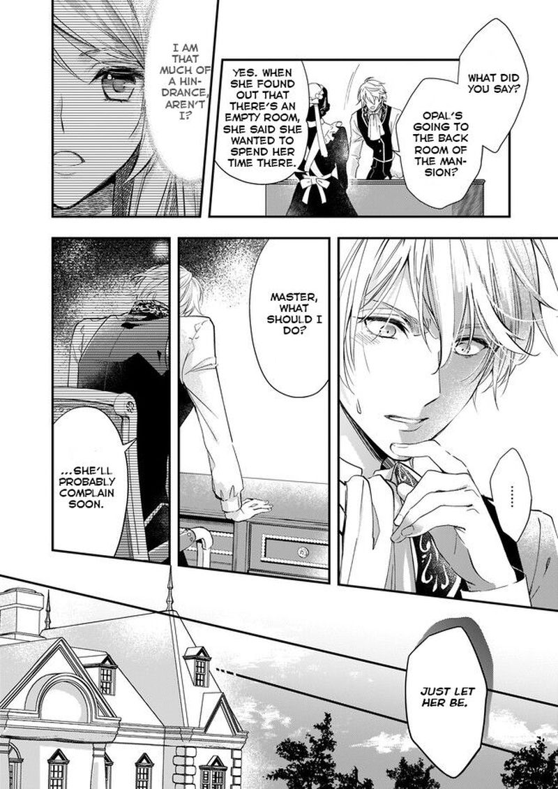 Yane Urabeya No Koushaku Fujin 2 16