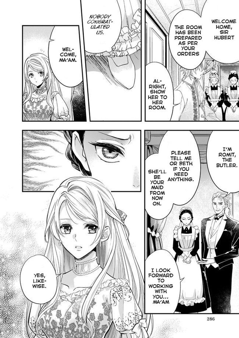 Yane Urabeya No Koushaku Fujin 2 2