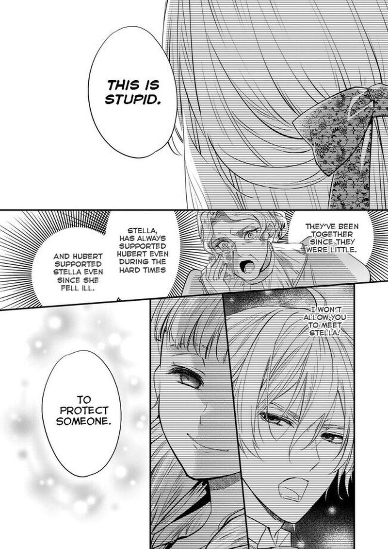 Yane Urabeya No Koushaku Fujin 2 22