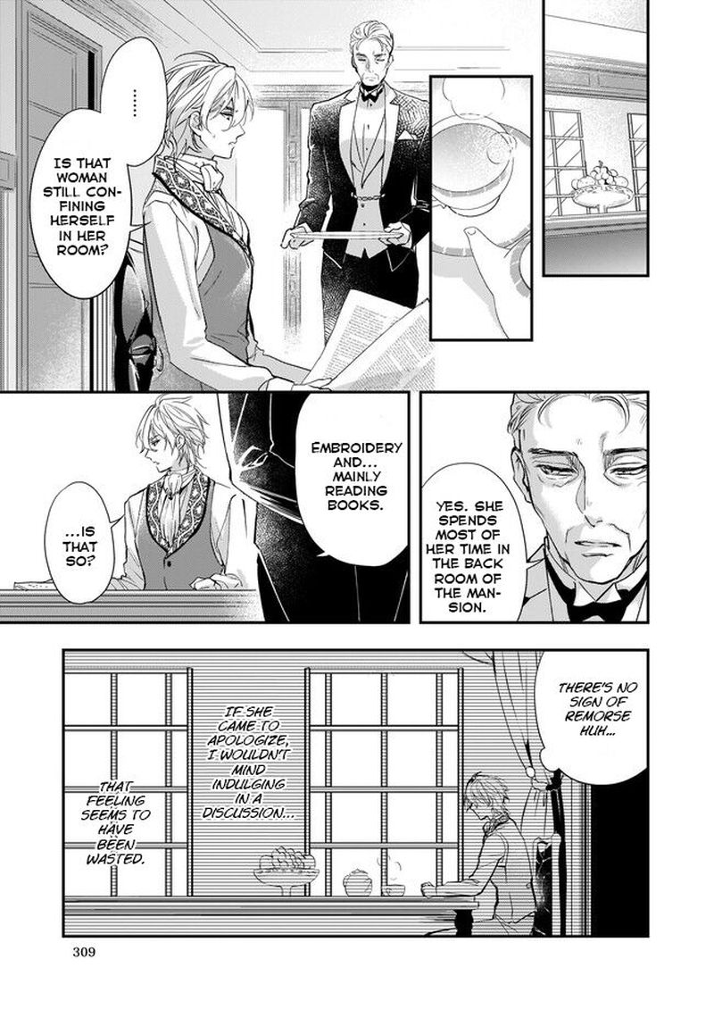 Yane Urabeya No Koushaku Fujin 2 24