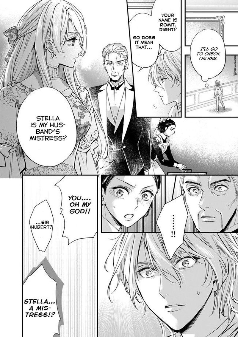 Yane Urabeya No Koushaku Fujin 2 4