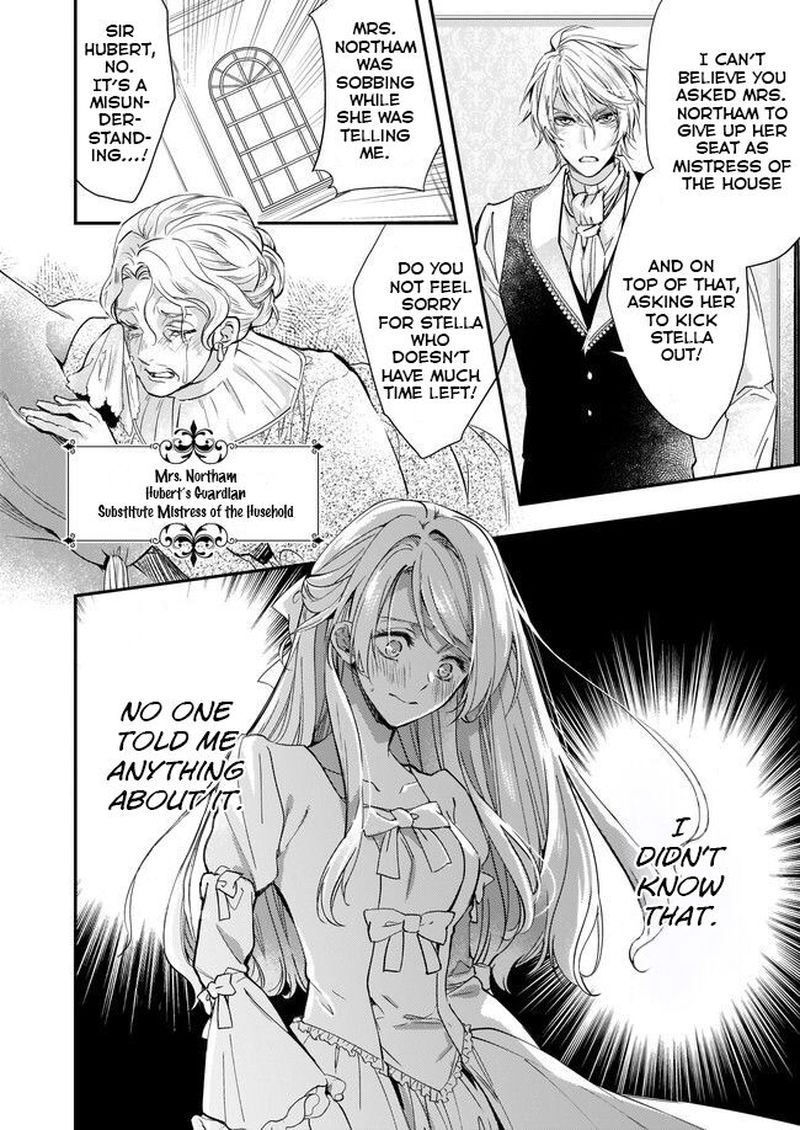 Yane Urabeya No Koushaku Fujin 2 8