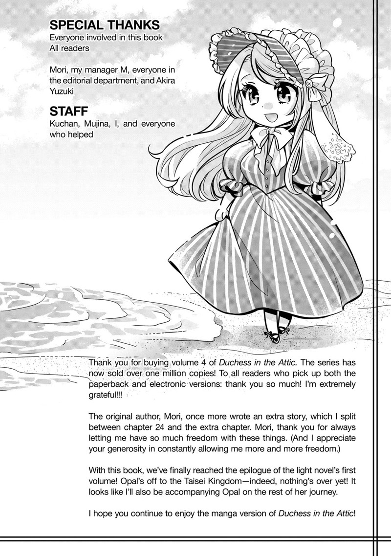 Yane Urabeya No Koushaku Fujin 24e 8