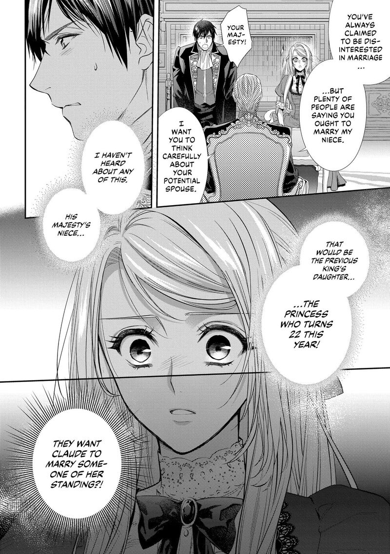 Yane Urabeya No Koushaku Fujin 28 18