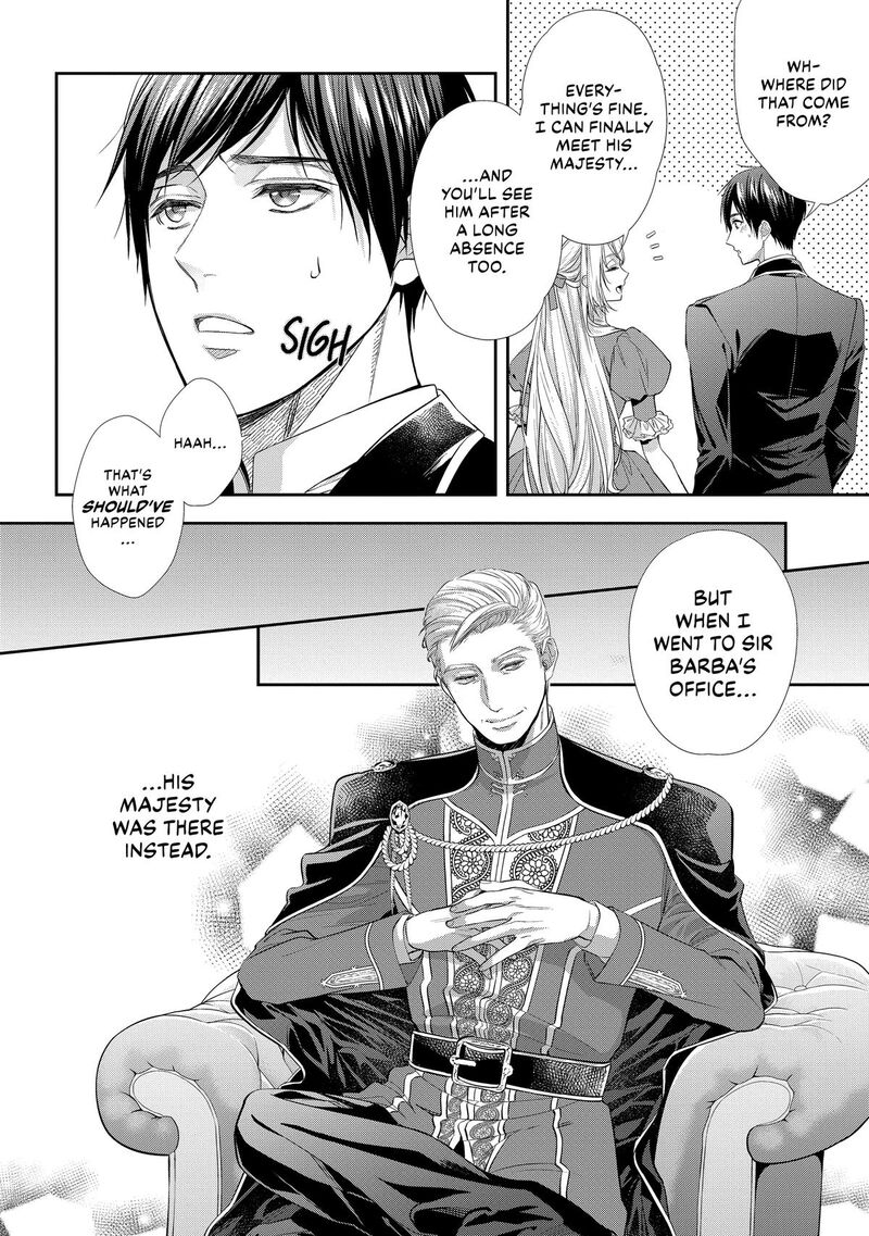 Yane Urabeya No Koushaku Fujin 28 8