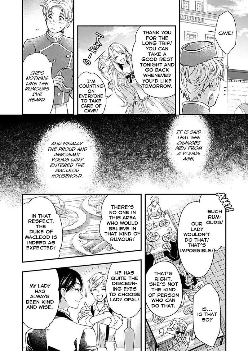 Yane Urabeya No Koushaku Fujin 3 16