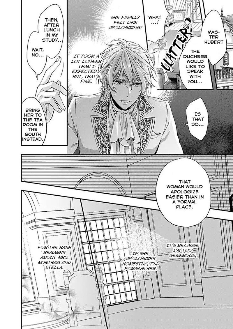 Yane Urabeya No Koushaku Fujin 3 4