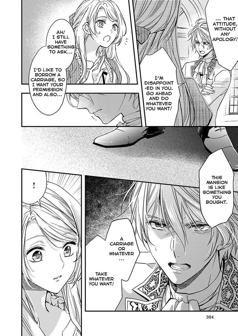Yane Urabeya No Koushaku Fujin 3 6