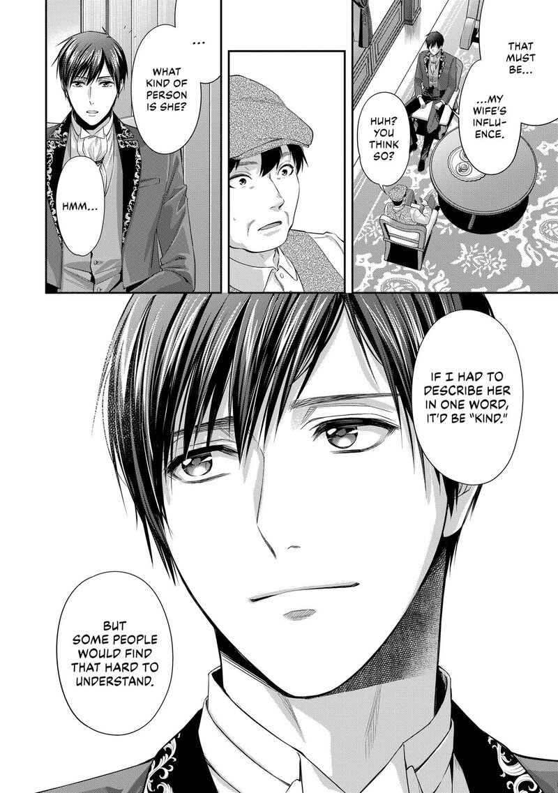 Yane Urabeya No Koushaku Fujin 37 22