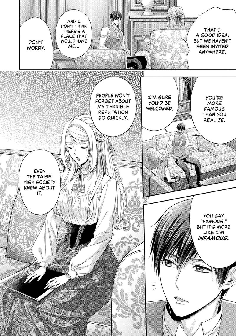Yane Urabeya No Koushaku Fujin 39 6