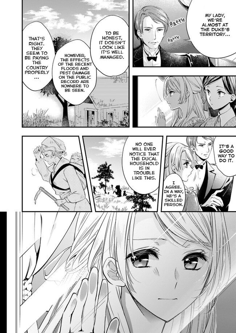Yane Urabeya No Koushaku Fujin 4 14