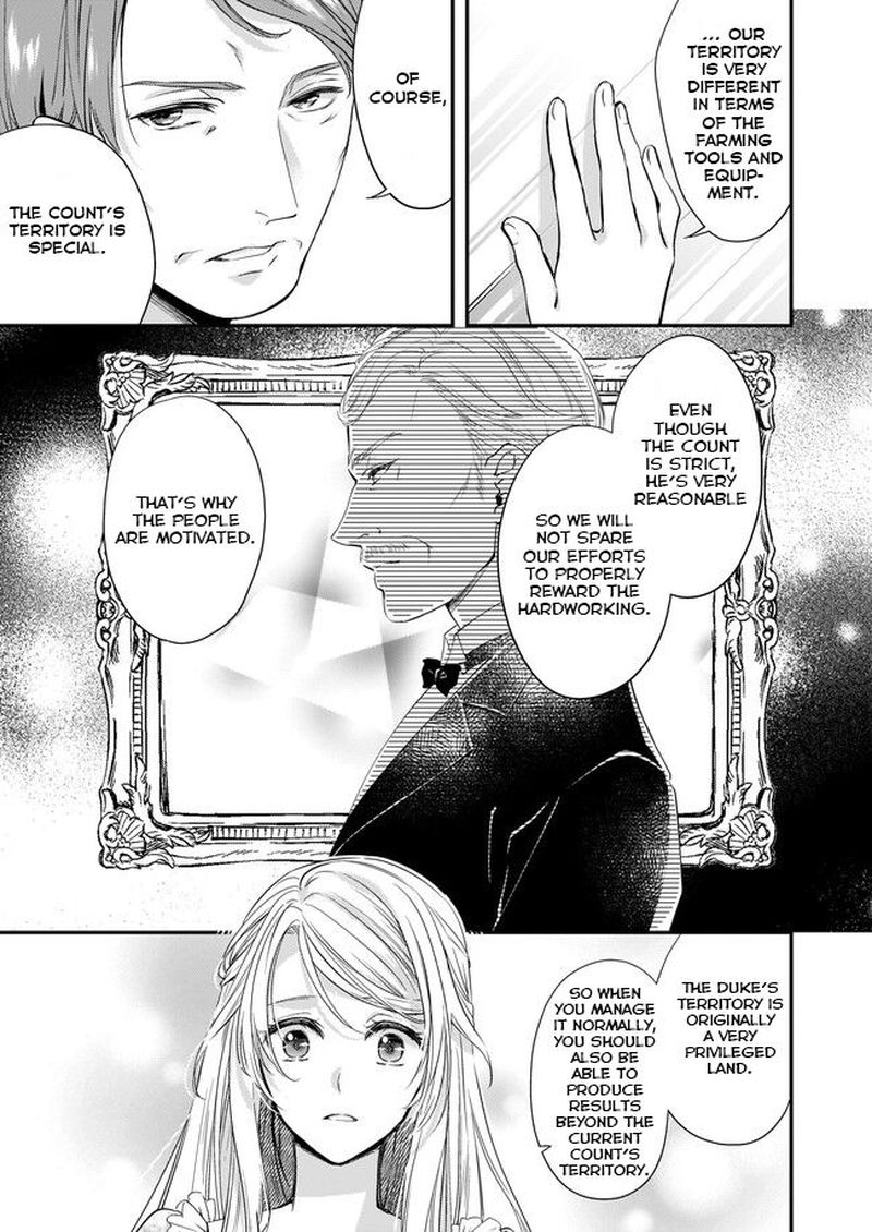 Yane Urabeya No Koushaku Fujin 4 15