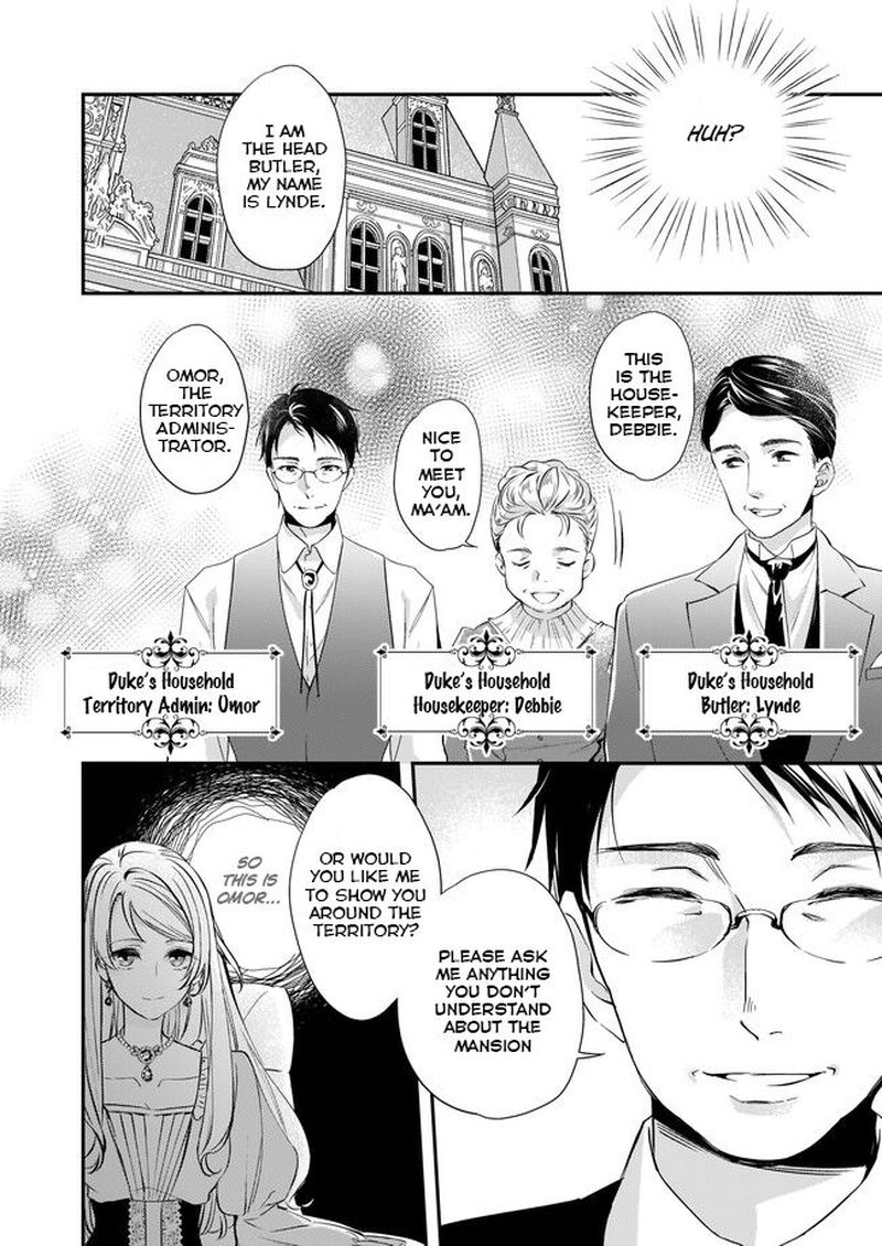 Yane Urabeya No Koushaku Fujin 4 20
