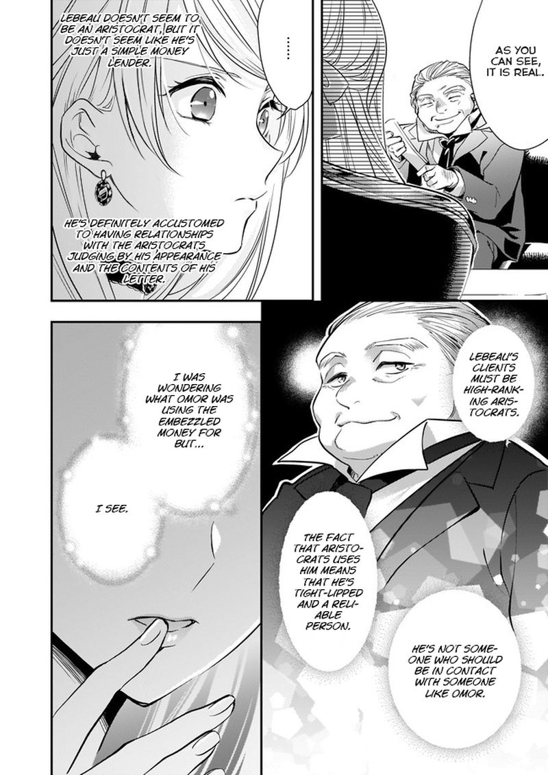 Yane Urabeya No Koushaku Fujin 5 18