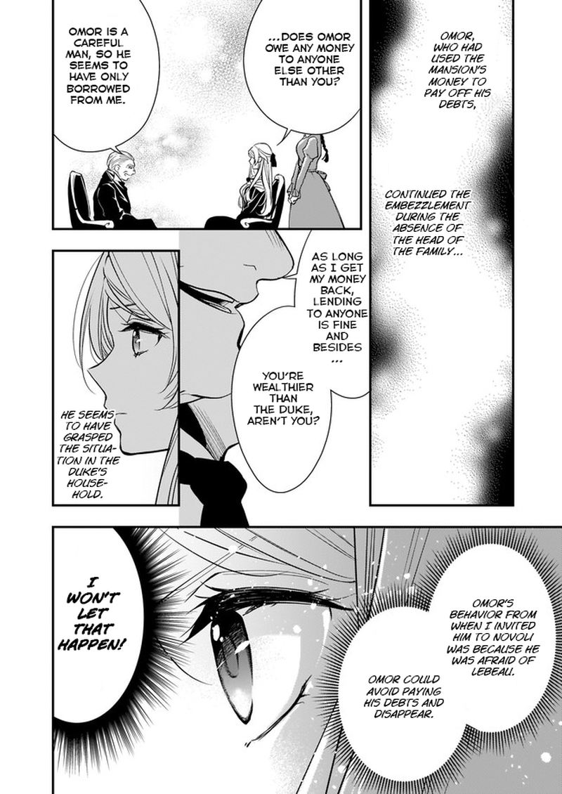 Yane Urabeya No Koushaku Fujin 5 20