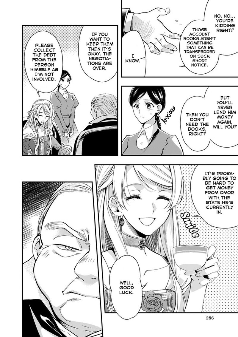 Yane Urabeya No Koushaku Fujin 5 22