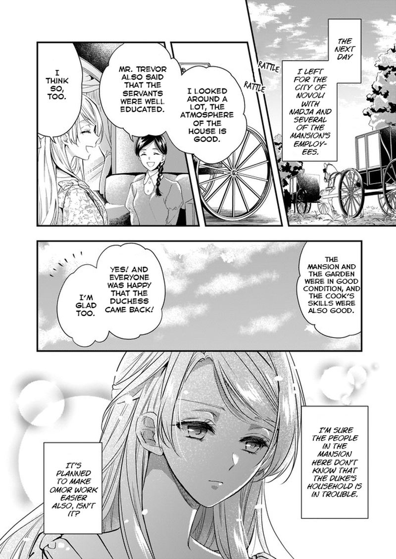 Yane Urabeya No Koushaku Fujin 5 8