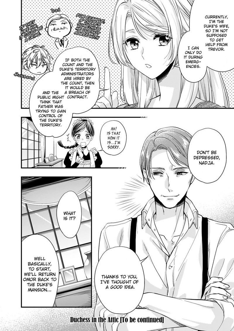 Yane Urabeya No Koushaku Fujin 8 11