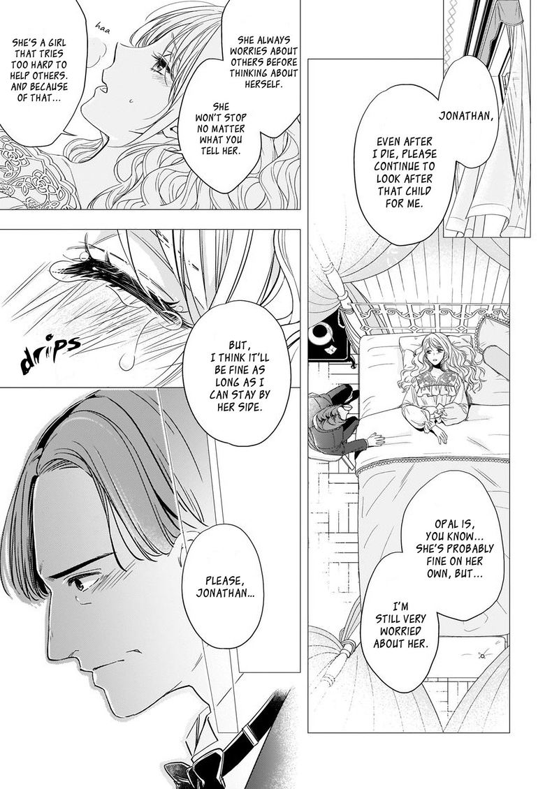 Yane Urabeya No Koushaku Fujin 8 12