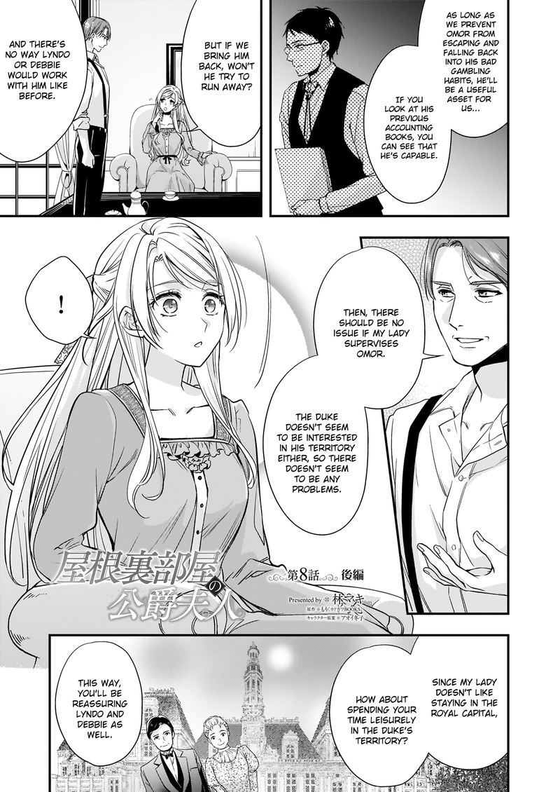 Yane Urabeya No Koushaku Fujin 8 15