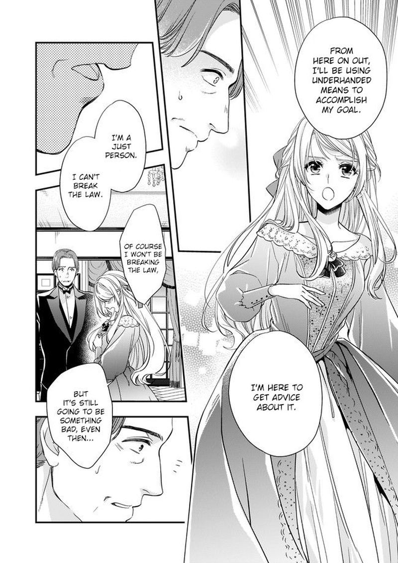 Yane Urabeya No Koushaku Fujin 8 5