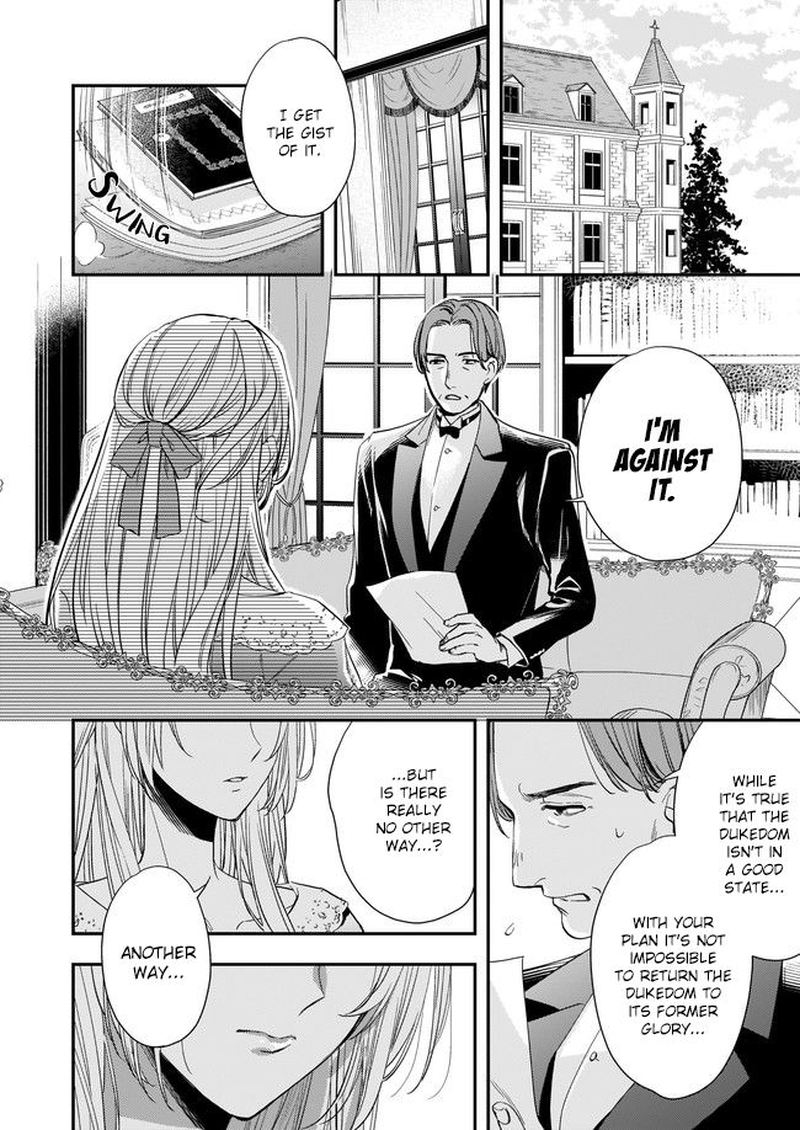 Yane Urabeya No Koushaku Fujin 8 7