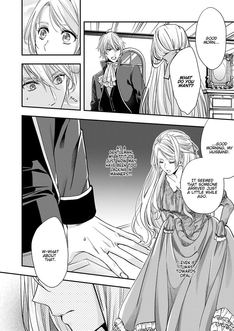 Yane Urabeya No Koushaku Fujin 9 16