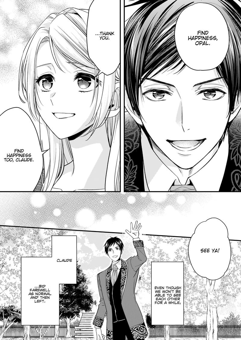 Yane Urabeya No Koushaku Fujin 9 7