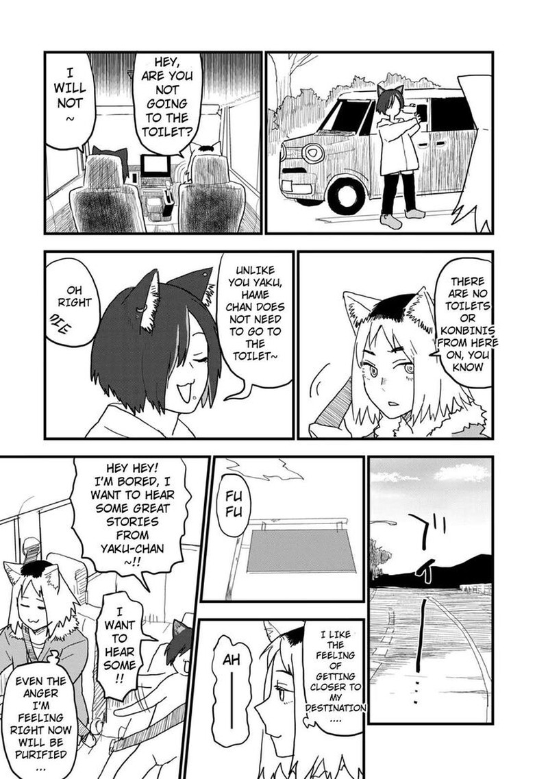 Yani Neko 106 4