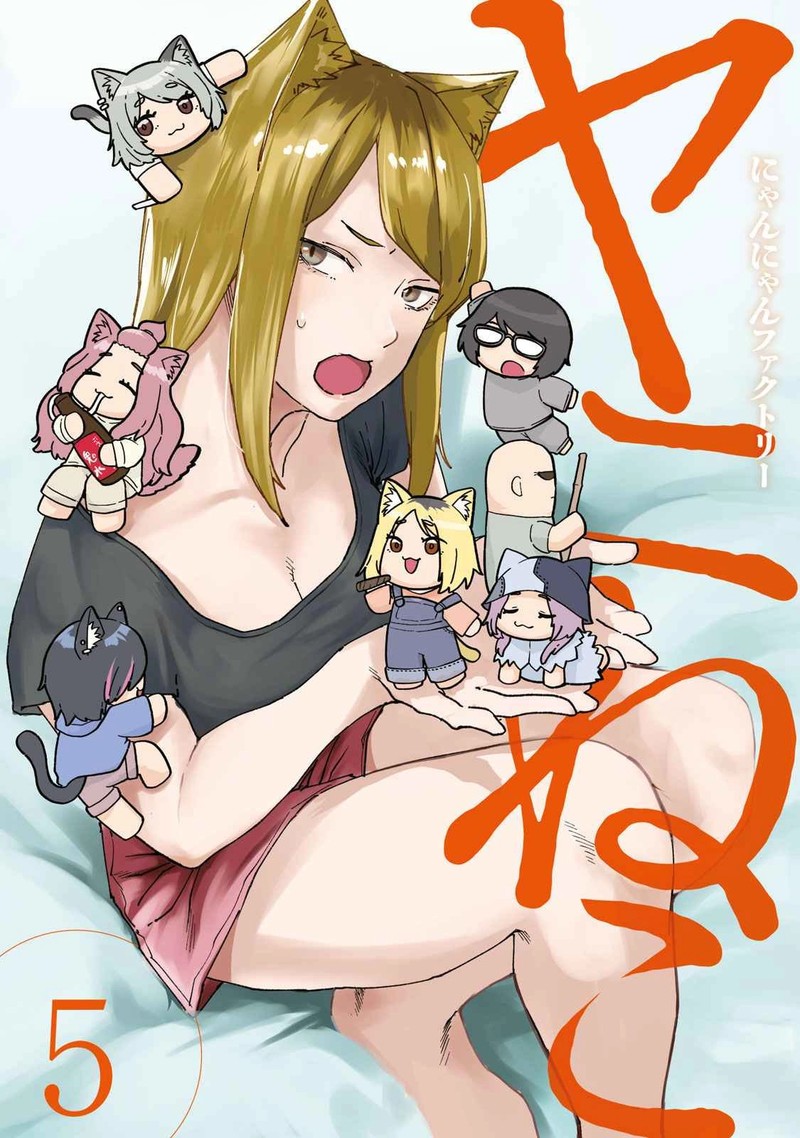 Yani Neko 127 1