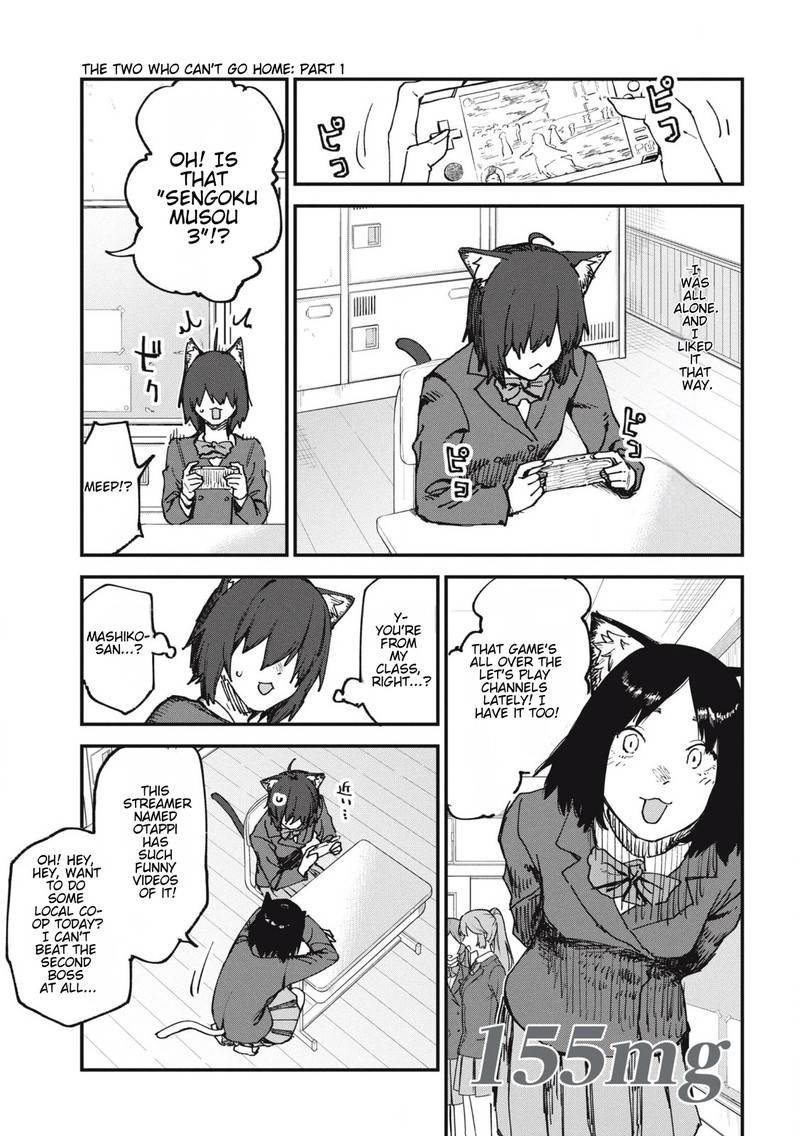 Yani Neko 155 1