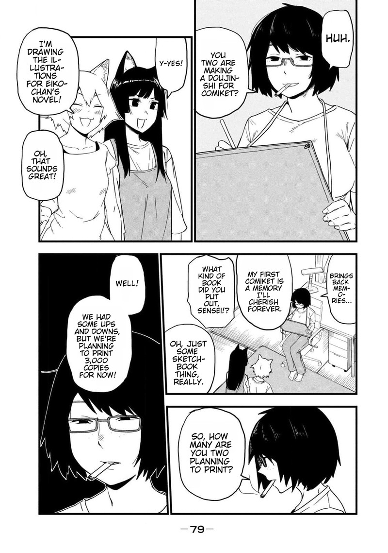 Yani Neko 172 3