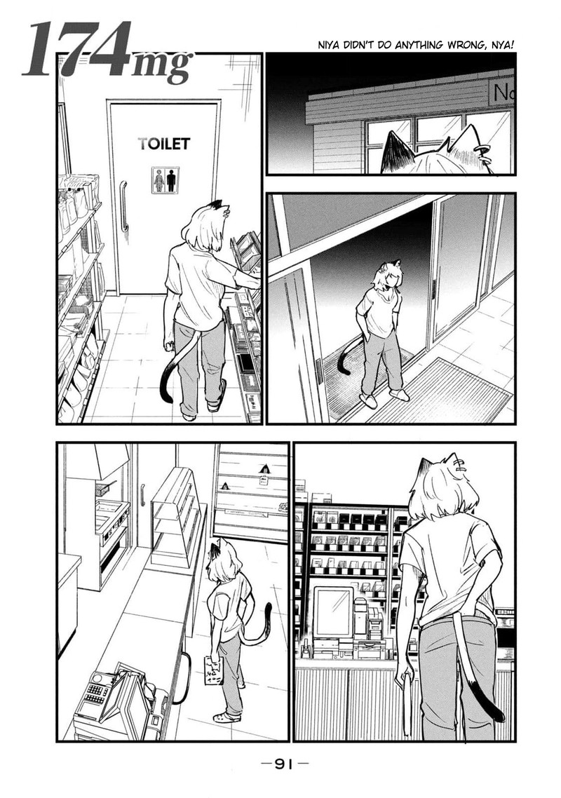 Yani Neko 174 1