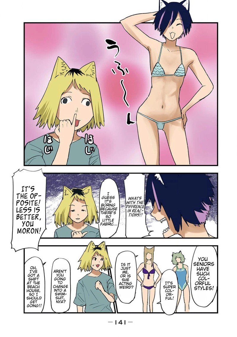 Yani Neko 184 3