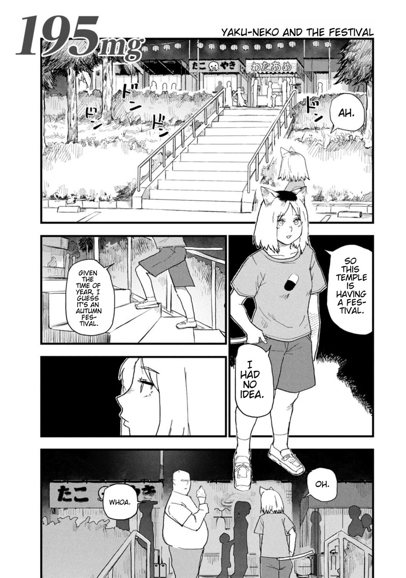 Yani Neko 195 1